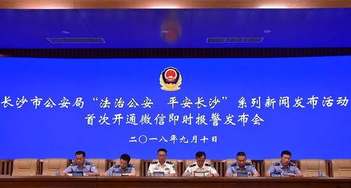 靖州融媒最新爆料新闻,重大新闻事件引发社会关注  第2张