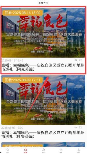 靖州融媒最新爆料新闻,重大新闻事件引发社会关注  第3张