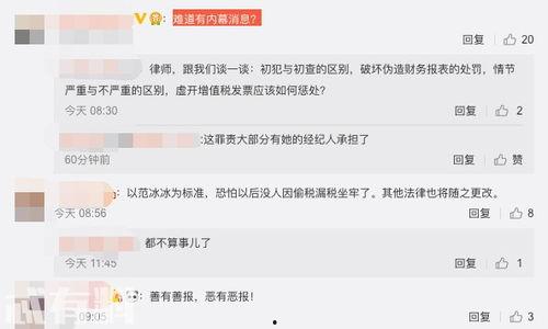 万年媒体爆料最新消息,最新热点事件深度解析 第2张 万年媒体爆料最新消息,最新热点事件深度解析 第2张