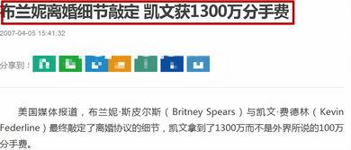 万年媒体爆料最新消息,最新热点事件深度解析 第3张 万年媒体爆料最新消息,最新热点事件深度解析 第3张
