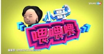 小哥喂喂喂在线观看,温馨互动,治愈系日常 第2张 小哥喂喂喂在线观看,温馨互动,治愈系日常 第2张