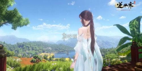 逆水寒手游最新轻功爆料,身姿翩翩，江湖任我行  第3张