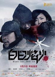 在线观看 白日火焰,揭秘现代都市中的激情与挣扎  第2张