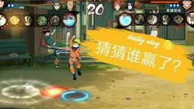 鸣人爆料视频大全集,揭秘火影忍者世界背后的秘密与真相  第2张