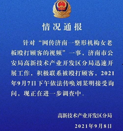 六安医生爆料事件最新情况,事件最新进展及各方回应梳理 第3张 六安医生爆料事件最新情况,事件最新进展及各方回应梳理 第3张