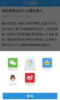 手机最新资讯爆料,五大亮点揭秘，科技新潮流即将来袭