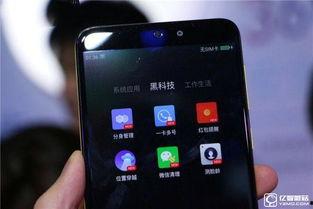 手机最新资讯爆料,五大亮点揭秘,科技新潮流即将来袭 第2张 手机最新资讯爆料,五大亮点揭秘,科技新潮流即将来袭 第2张