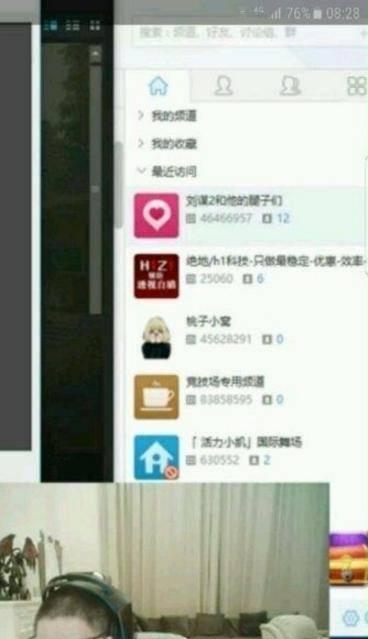 宫茹婷最新爆料,揭秘娱乐圈惊人内幕! 第3张 宫茹婷最新爆料,揭秘娱乐圈惊人内幕! 第3张