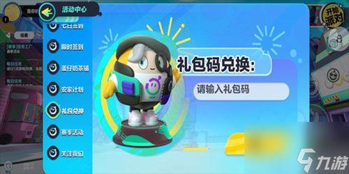 蛋仔最新赛季隐藏款爆料,隐藏款爆料大揭秘! 第1张 蛋仔最新赛季隐藏款爆料,隐藏款爆料大揭秘! 第1张