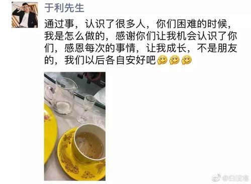 yy哦哦哦爆料最新,揭秘娱乐圈最新热点事件 第1张 yy哦哦哦爆料最新,揭秘娱乐圈最新热点事件 第1张