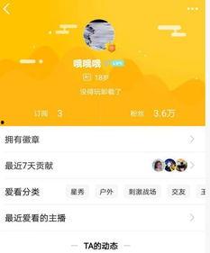 yy哦哦哦爆料最新,揭秘娱乐圈最新热点事件 第2张 yy哦哦哦爆料最新,揭秘娱乐圈最新热点事件 第2张