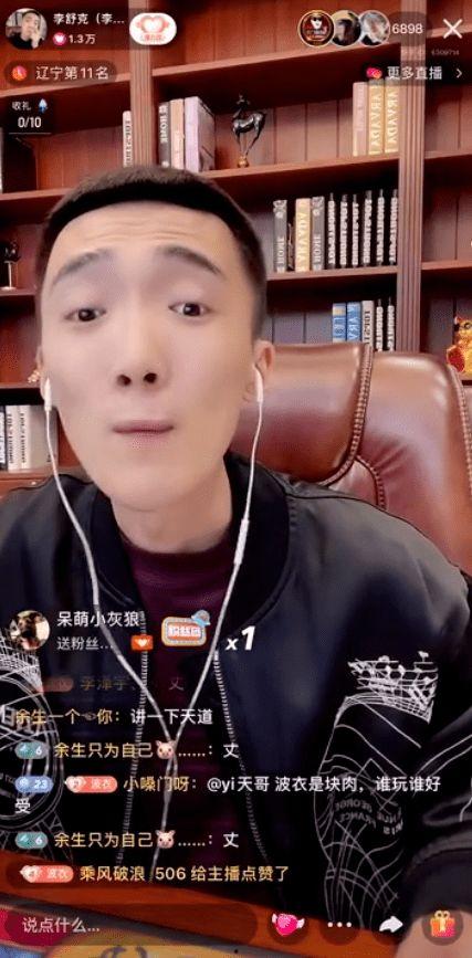 李舒克前女友爆料视频,揭秘背后惊人真相 第3张 李舒克前女友爆料视频,揭秘背后惊人真相 第3张