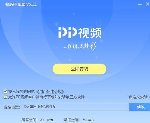 旅游卡爆料视频下载安装,视频爆料背后的下载安装攻略全解析 第1张 旅游卡爆料视频下载安装,视频爆料背后的下载安装攻略全解析 第1张