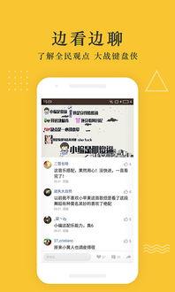 旅游卡爆料视频下载安装,视频爆料背后的下载安装攻略全解析 第2张 旅游卡爆料视频下载安装,视频爆料背后的下载安装攻略全解析 第2张