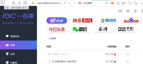 免费网页电影吃瓜,揭秘网络电影背后的秘密与趣味 第1张 免费网页电影吃瓜,揭秘网络电影背后的秘密与趣味 第1张