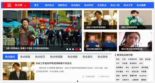 免费网页电影吃瓜,揭秘网络电影背后的秘密与趣味 第2张 免费网页电影吃瓜,揭秘网络电影背后的秘密与趣味 第2张