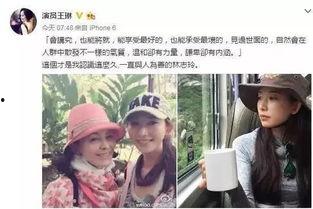 娱乐圈爆料八卦是真的吗,真相还是谣言？  第2张
