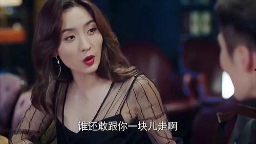 电视剧爆料片段视频大全,精彩瞬间抢先看 第1张 电视剧爆料片段视频大全,精彩瞬间抢先看 第1张