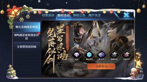 怎样看王者最新爆料,最新爆料带你领略游戏新篇章  第1张