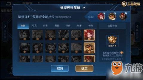 怎样看王者最新爆料,最新爆料带你领略游戏新篇章  第2张