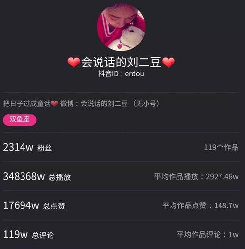 抖音网红吃瓜群qq,QQ群内独家爆料，娱乐圈幕后真相大曝光！”  第2张