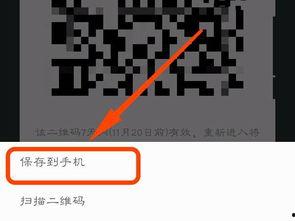 微信吃瓜群免费二维码,轻松加入热门社群！  第3张