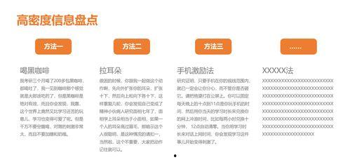 员工爆料视频文案范文简短,揭露职场真相 第1张 员工爆料视频文案范文简短,揭露职场真相 第1张