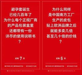员工爆料视频文案范文简短,揭露职场真相 第3张 员工爆料视频文案范文简短,揭露职场真相 第3张