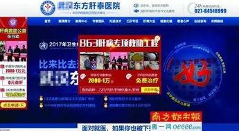 今日武汉爆料新闻联播,新闻联播聚焦城市动态与民生焦点 第3张 今日武汉爆料新闻联播,新闻联播聚焦城市动态与民生焦点 第3张
