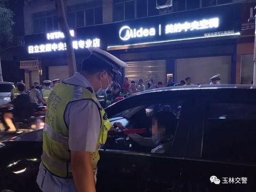 玉林醉驾最新爆料新闻,警方披露惊人细节,涉案人员身份曝光 第2张 玉林醉驾最新爆料新闻,警方披露惊人细节,涉案人员身份曝光 第2张