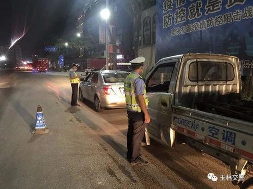 玉林醉驾最新爆料新闻,警方披露惊人细节,涉案人员身份曝光 第3张 玉林醉驾最新爆料新闻,警方披露惊人细节,涉案人员身份曝光 第3张