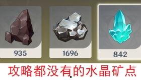 钟离加强后爆料视频,技能升级，实力再攀高峰！  第2张