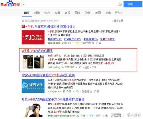 鹰潭学生爆料视频最新版,揭秘校园事件真相! 第3张 鹰潭学生爆料视频最新版,揭秘校园事件真相! 第3张