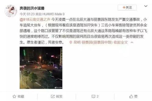 昆明爆料小三事件最新情况,最新爆料揭露惊人内幕 第2张 昆明爆料小三事件最新情况,最新爆料揭露惊人内幕 第2张