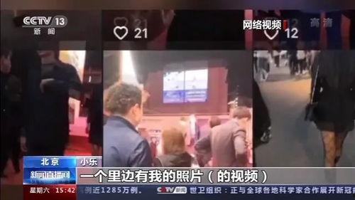 记者爆料黑暗面相片视频,黑暗面相片视频背后的惊人真相