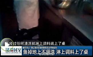 记者爆料黑暗面相片视频,黑暗面相片视频背后的惊人真相  第3张