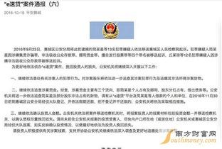 威县爆料最新新闻事件,最新爆料揭示惊人真相  第3张