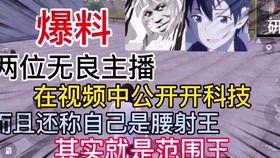 爆料无良卖货主播视频大全,视频大全揭露行业乱象 第2张 爆料无良卖货主播视频大全,视频大全揭露行业乱象 第2张