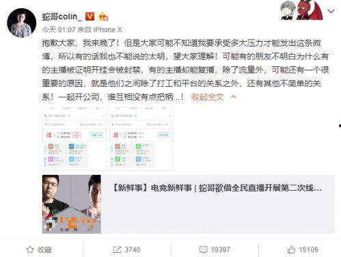小北事件爆料视频微博,微博爆料视频揭露惊人真相  第3张