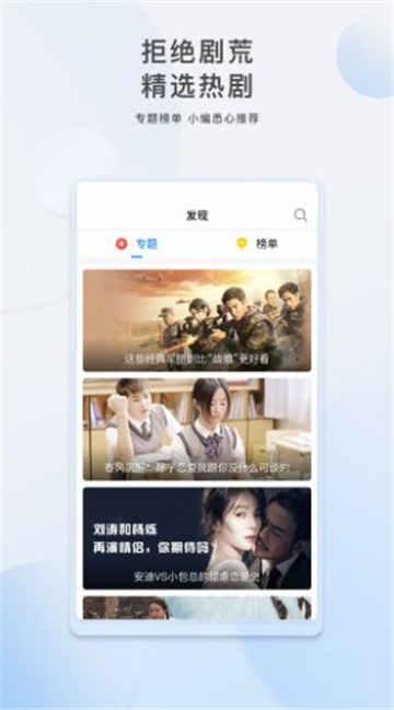 小颖爆料视频大全下载,揭秘幕后真相,带你领略网络爆料魅力 第2张 小颖爆料视频大全下载,揭秘幕后真相,带你领略网络爆料魅力 第2张
