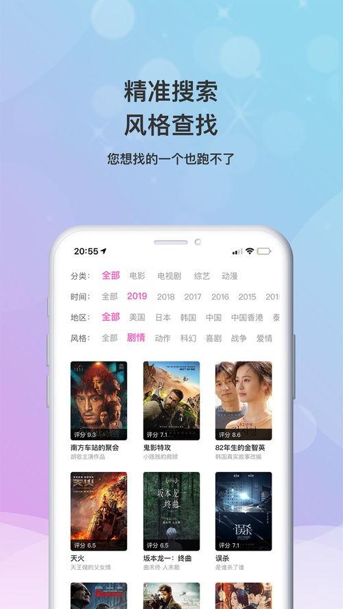 小颖爆料视频大全下载,揭秘幕后真相,带你领略网络爆料魅力 第3张 小颖爆料视频大全下载,揭秘幕后真相,带你领略网络爆料魅力 第3张