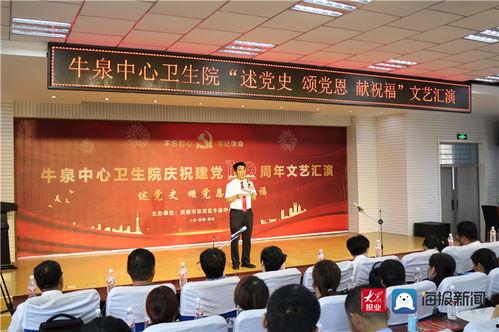 莱芜新闻爆料热线,倾听民声，守护城市和谐  第3张