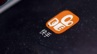 快手最新爆料消息,揭秘网红幕后真相，行业动态大揭秘！  第3张