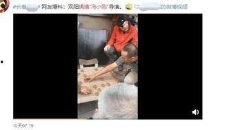 谁爆料的冯小刚视频大全,揭秘幕后真相，网友热议不断  第2张