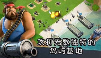 海岛奇兵开发组爆料视频,开发组爆料视频深度解析  第2张