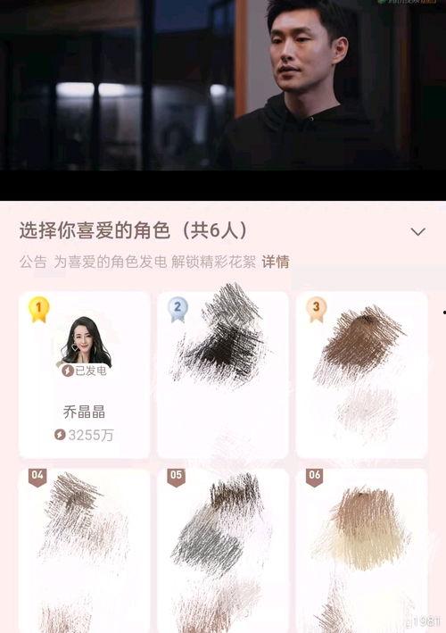 娱乐圈爆料cp粉,CP粉热议，明星恋情真相揭晓！  第1张