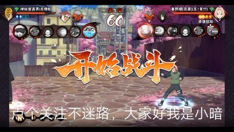 忍者爆料恶搞视频大全集,恶搞视频大全集,笑料横生,忍术大揭秘! 第3张 忍者爆料恶搞视频大全集,恶搞视频大全集,笑料横生,忍术大揭秘! 第3张