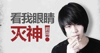 李昊石最早爆料视频播放,揭秘背后故事与幕后真相  第3张