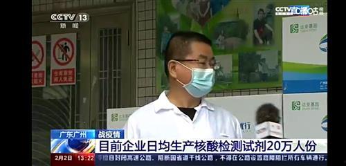 中央十三台直播在线观看视频,实时捕捉精彩瞬间，尽享视听盛宴