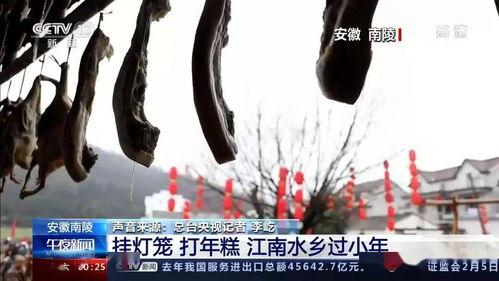 中央十三台直播在线观看视频,实时捕捉精彩瞬间,尽享视听盛宴 第2张 中央十三台直播在线观看视频,实时捕捉精彩瞬间,尽享视听盛宴 第2张